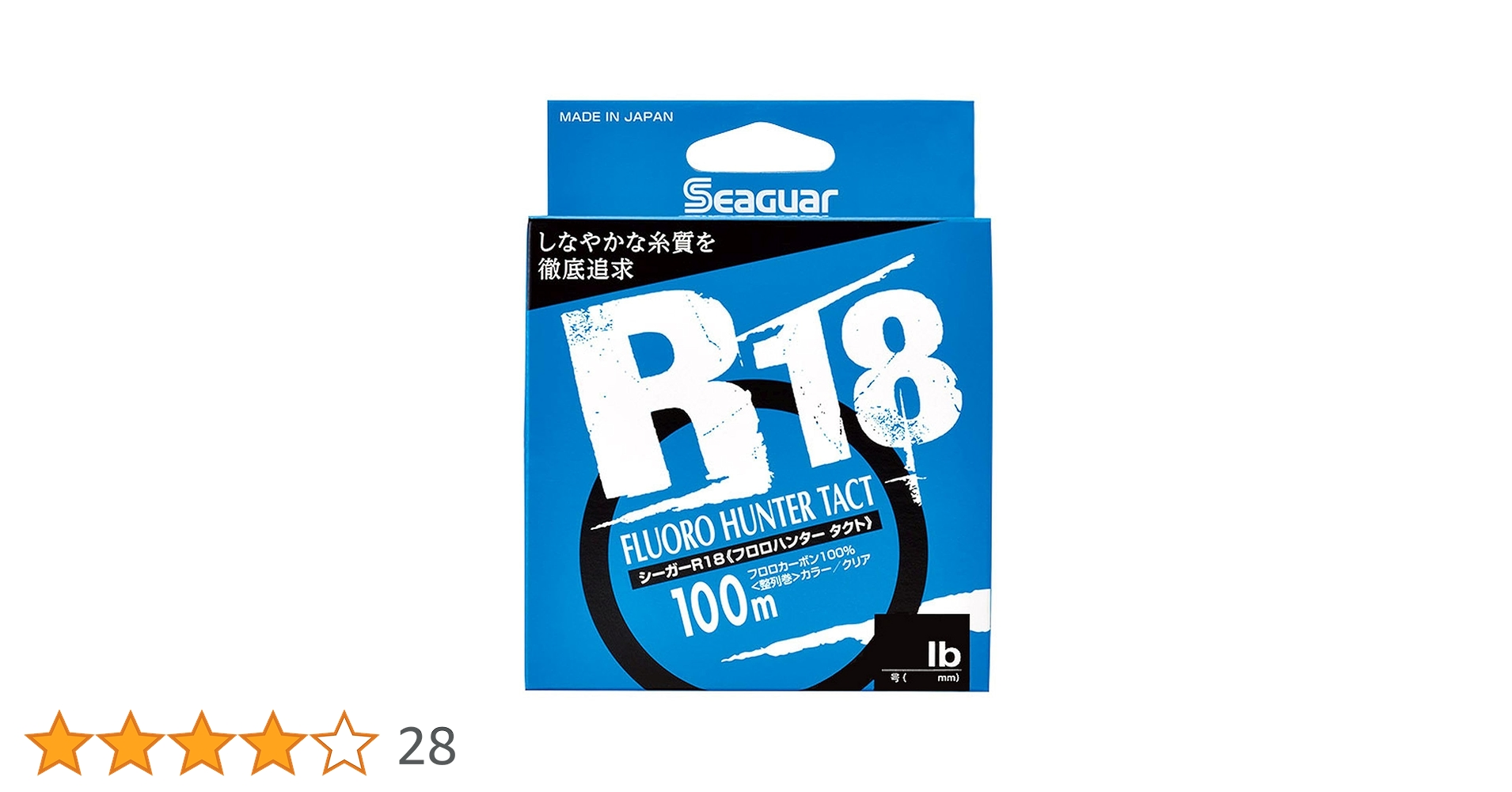 Seaguar R18 フロロカーボンライン 100m 2lb 71xim7+B3qL.jpg